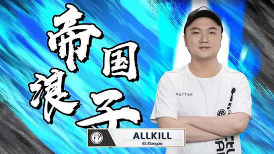TYL战队强势晋级进化者杯八强零封EDG